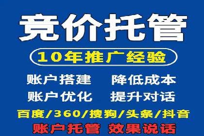 信息流广告的投放策略与效果监测：某零售商的成功经验