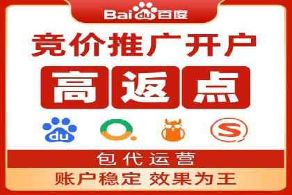 案例解析：百度推广排名提升的五大关键点